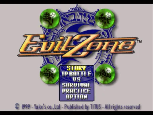Title Screen